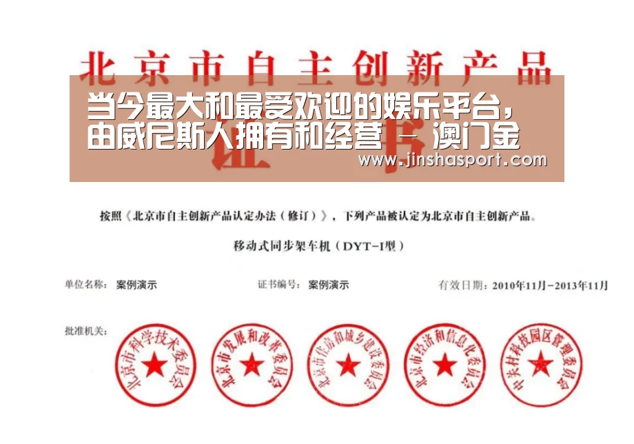 荣誉证书三(图1)
