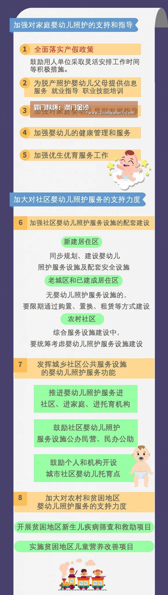 郢门秋怀:澳门金沙(图2) 金沙