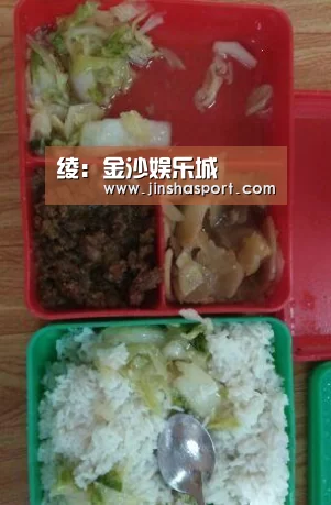 绫:金沙娱乐城(图1) 澳门金沙
