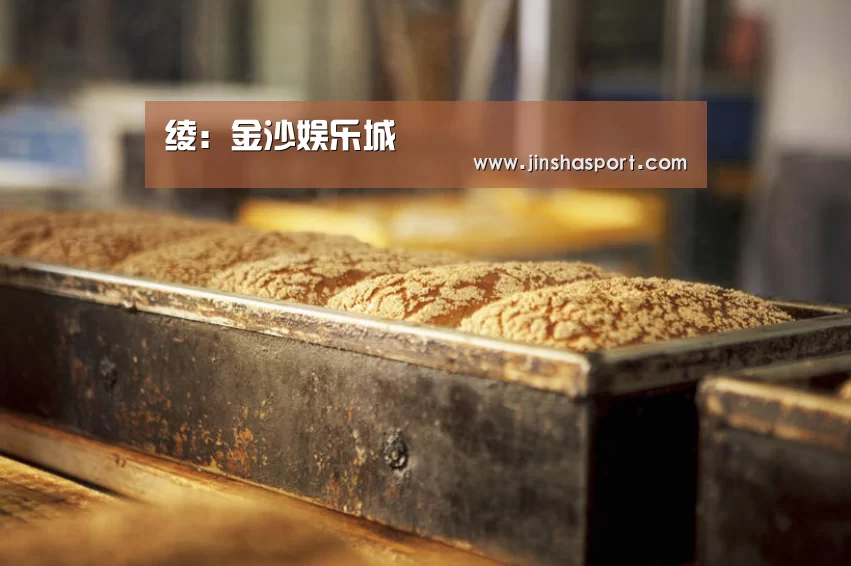 绫:金沙娱乐城(图3) 澳门金沙