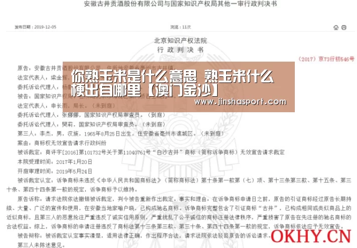 澳门金沙