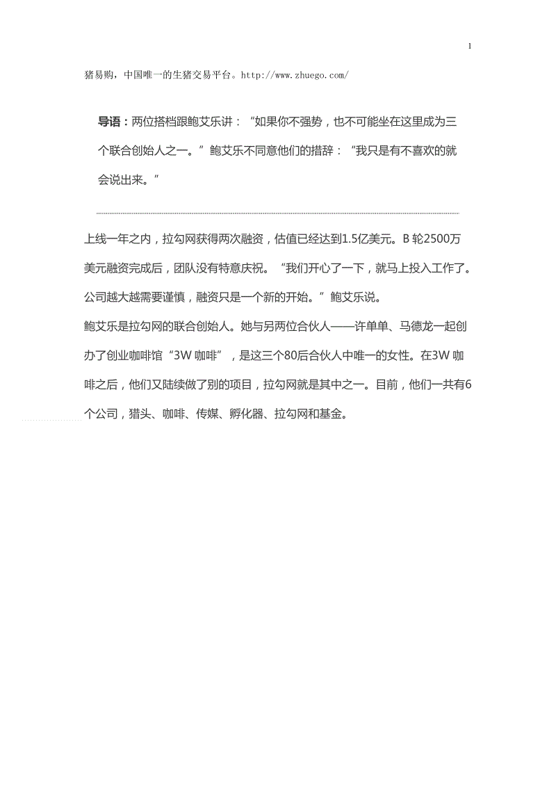 庆余年太后是好是坏和叶轻眉什么关系 庆国太后床下的信内容揭秘【金沙娱乐城】(图1) 金沙