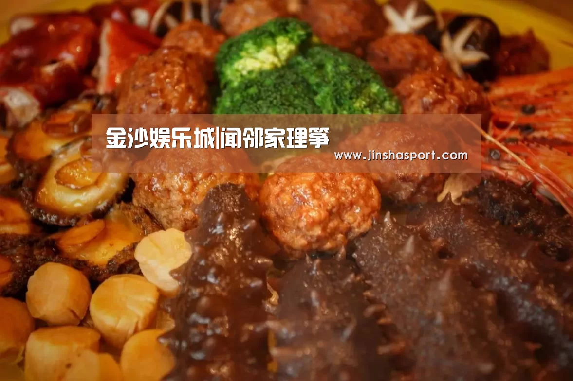 金沙娱乐城|闻邻家理筝(图2) 澳门金沙