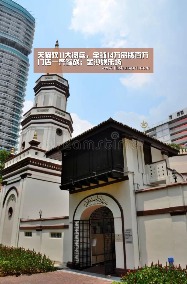 天猫双11大阅兵,全球14万品牌百万门店一齐参战:金沙娱乐场(图4) 澳门金沙