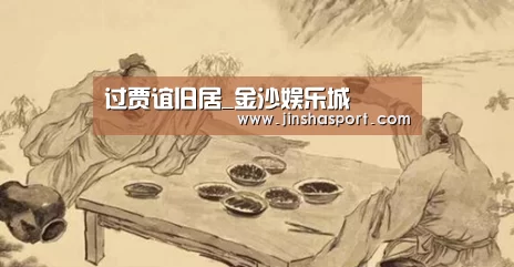 过贾谊旧居_金沙娱乐城(图2) 金沙