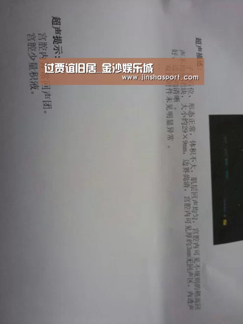 过贾谊旧居_金沙娱乐城(图3) 金沙娱乐场