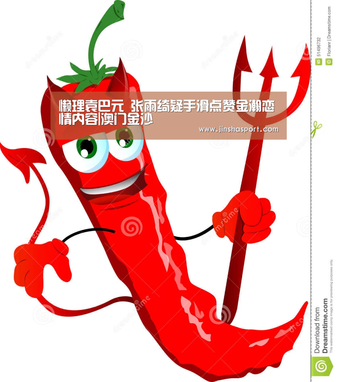 懒理袁巴元 张雨绮疑手滑点赞金瀚恋情内容|澳门金沙(图1) 澳门金沙