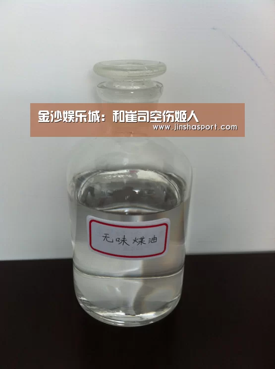 金沙娱乐城:和崔司空伤姬人(图2) 金沙娱乐场